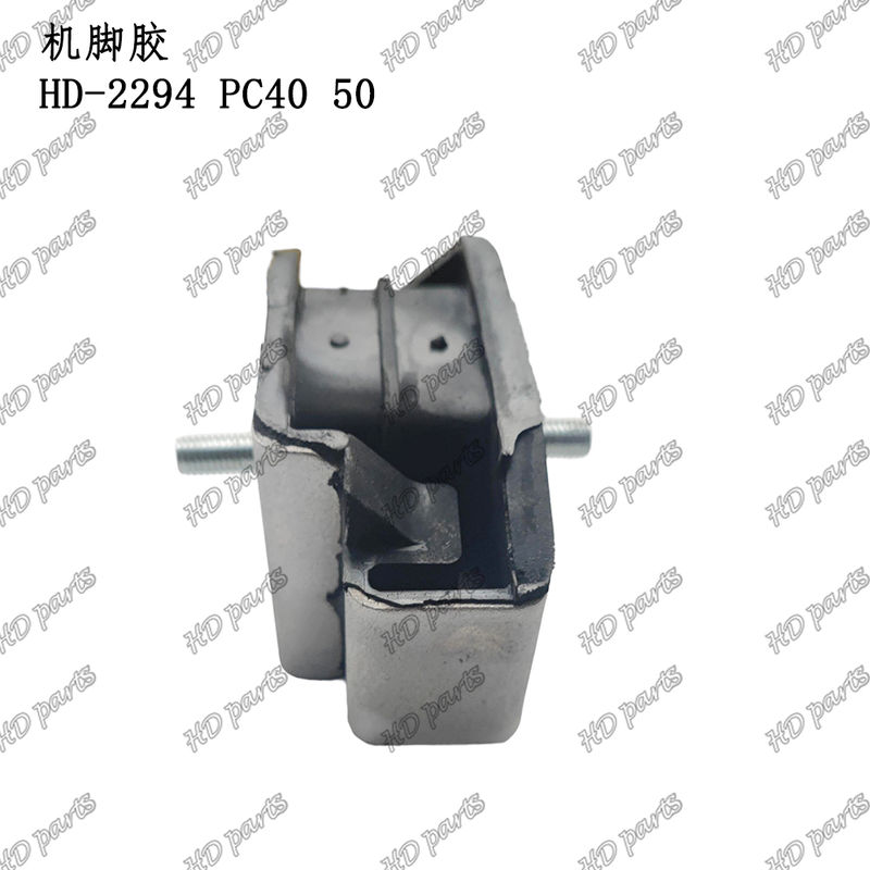 HD-2294 PC40 50 وسادة محرك تثبيت المحرك لحفارة كوماتسو قطع غيار المحرك