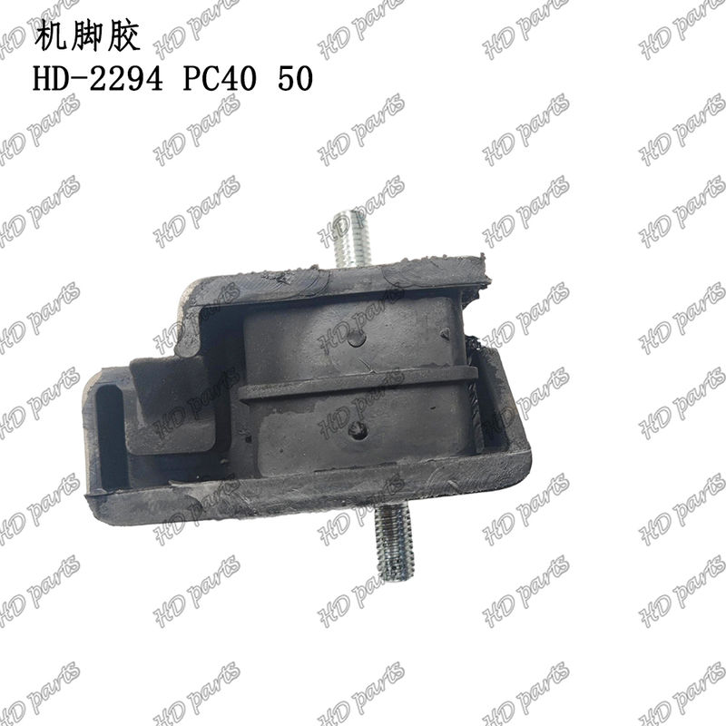 HD-2294 PC40 50 وسادة محرك تثبيت المحرك لحفارة كوماتسو قطع غيار المحرك